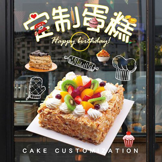 浙江省宁波余姚市兰江街道舜南社区蛋糕预定