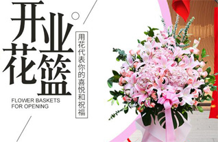 浙江省宁波余姚市兰江街道舜南社区花篮配送