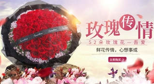 浙江省宁波余姚市兰江街道舜南社区鲜花速递